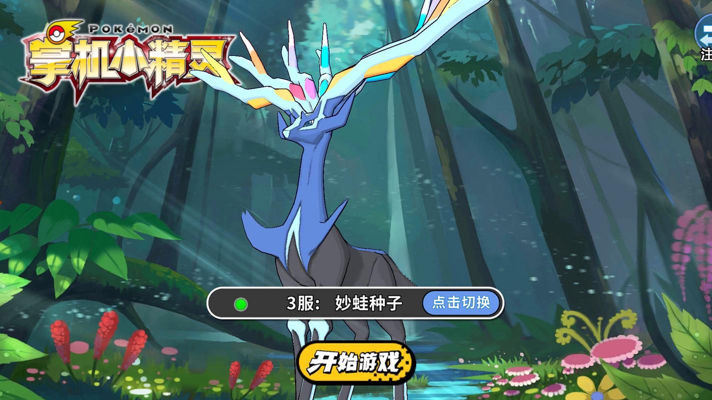 掌机小精灵官方登录大屏